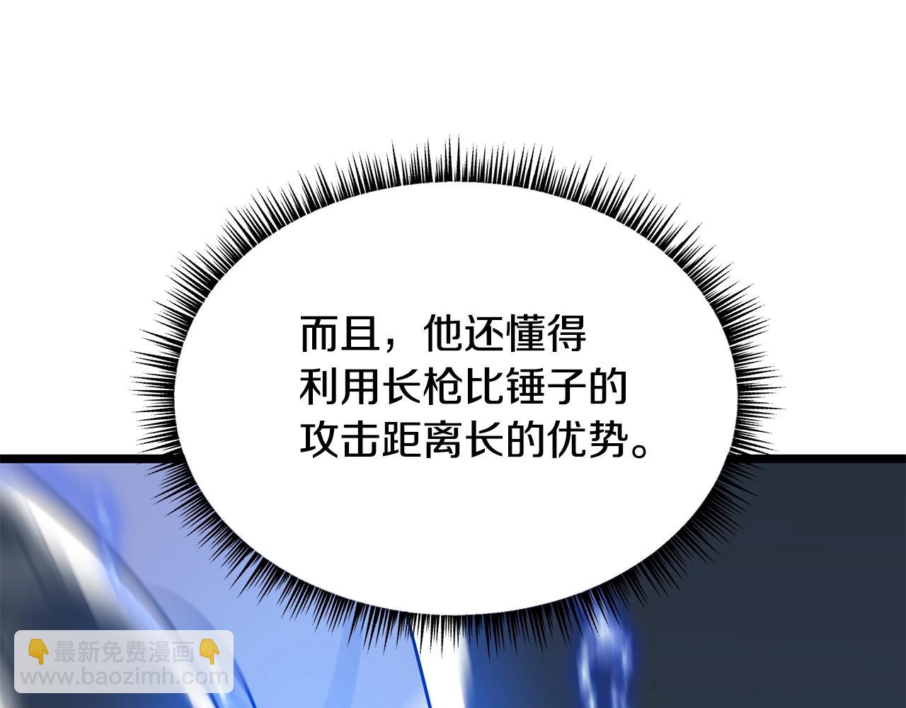 第109话 雷神之锤192