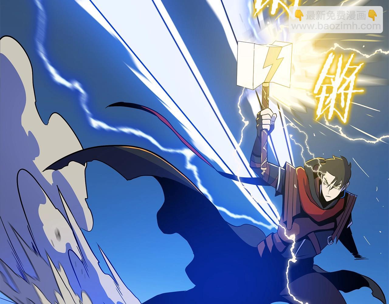 第109话 雷神之锤194