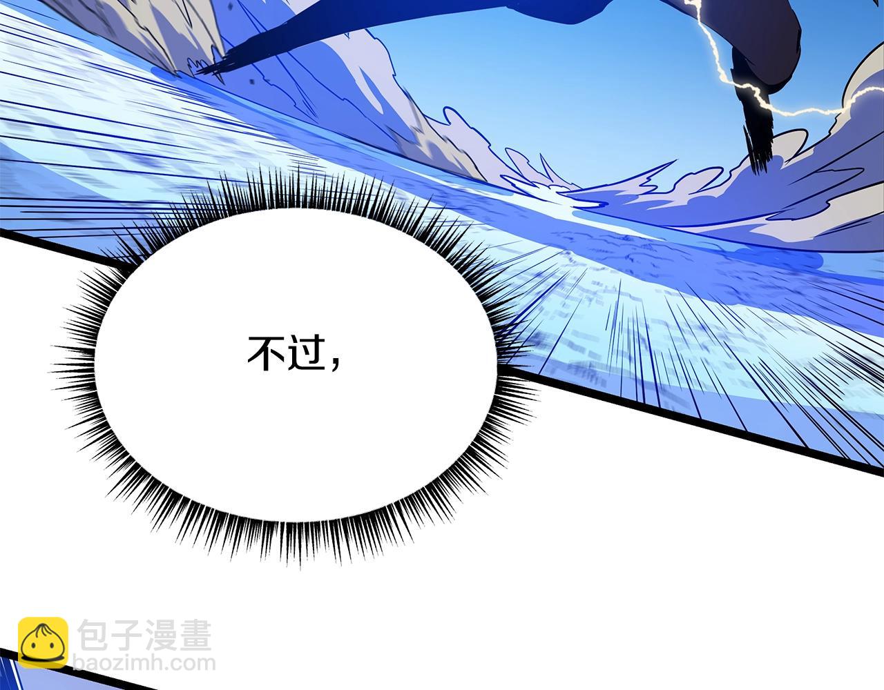 第109话 雷神之锤195