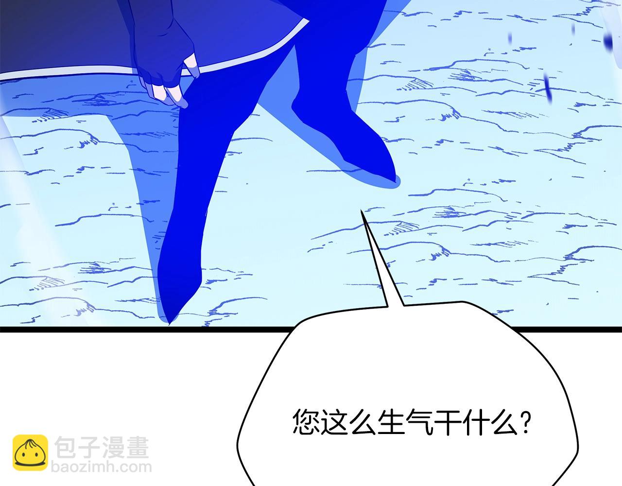 第109话 雷神之锤2
