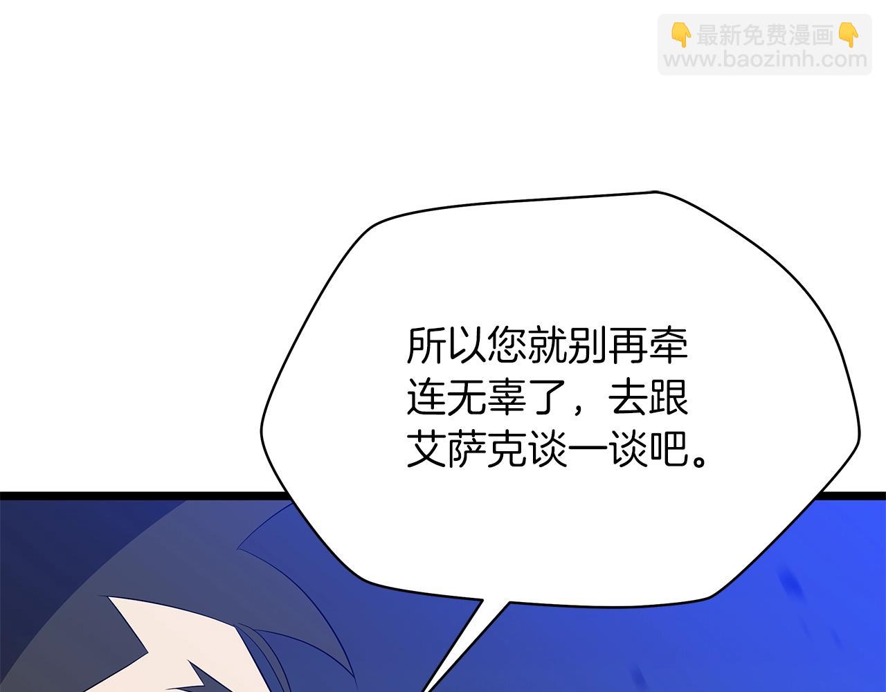 第109话 雷神之锤20