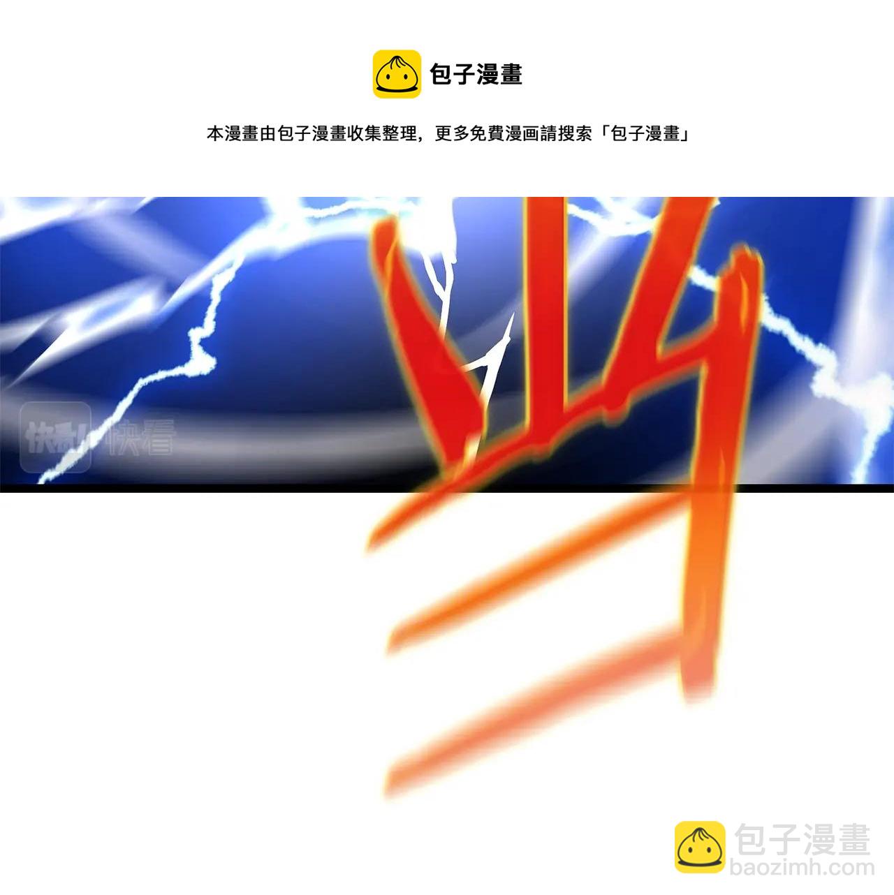 第109话 雷神之锤208