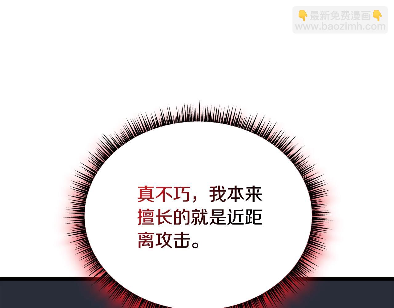 第109话 雷神之锤226