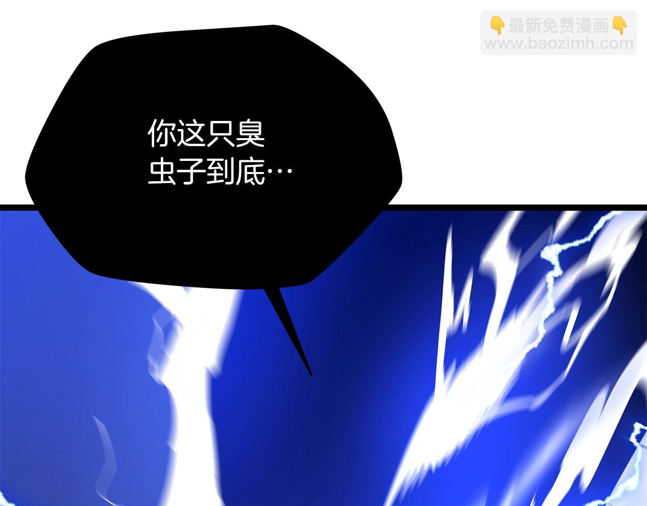 第109话 雷神之锤23