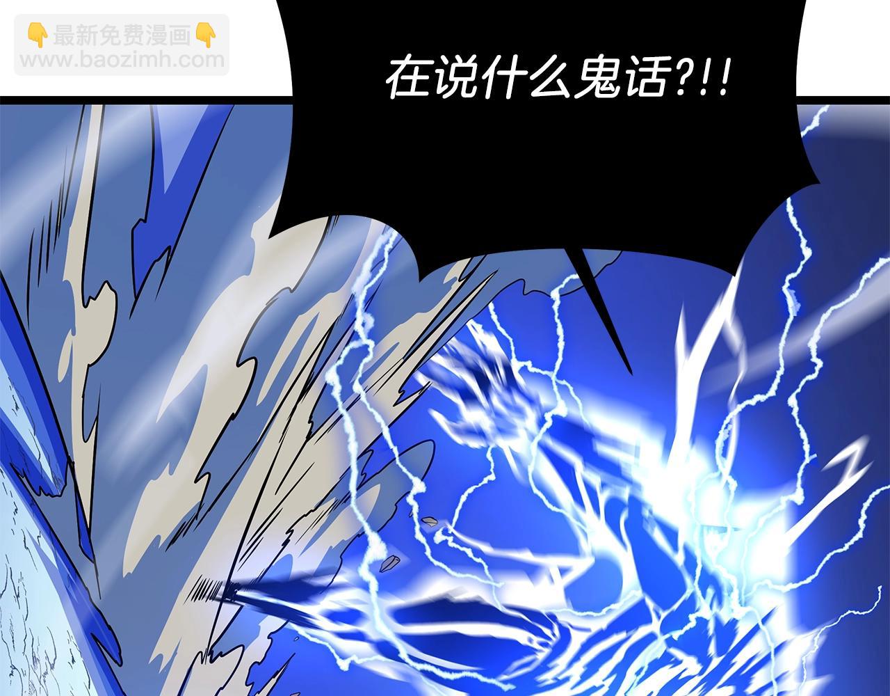 第109话 雷神之锤26