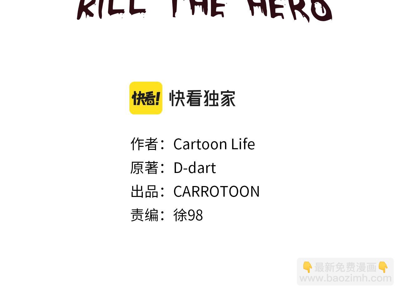 第109话 雷神之锤54