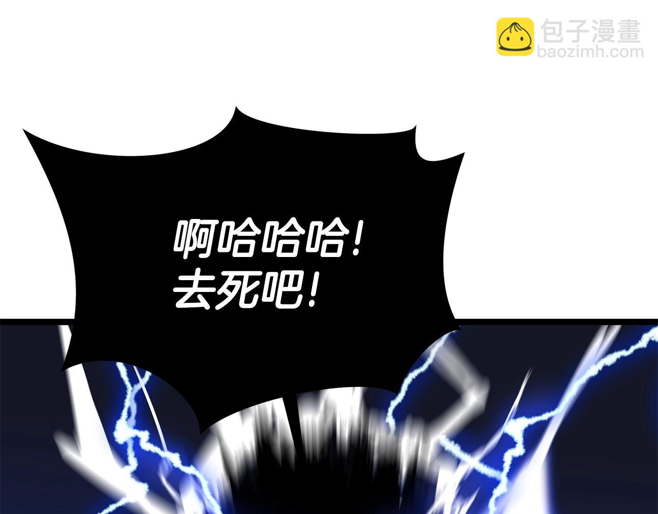 第109话 雷神之锤55