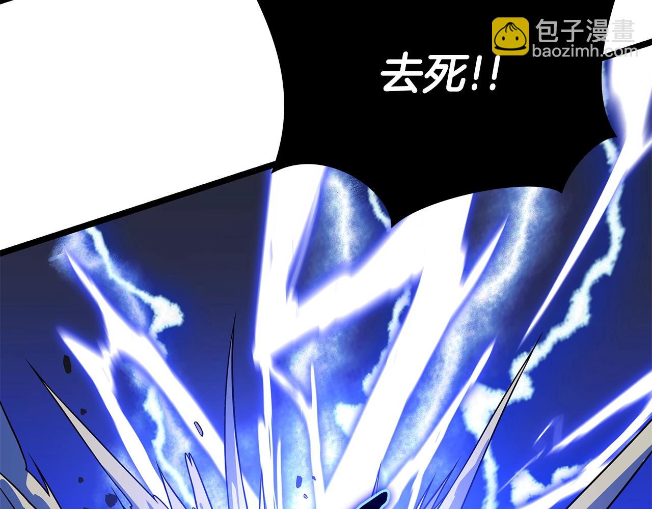 第109话 雷神之锤58