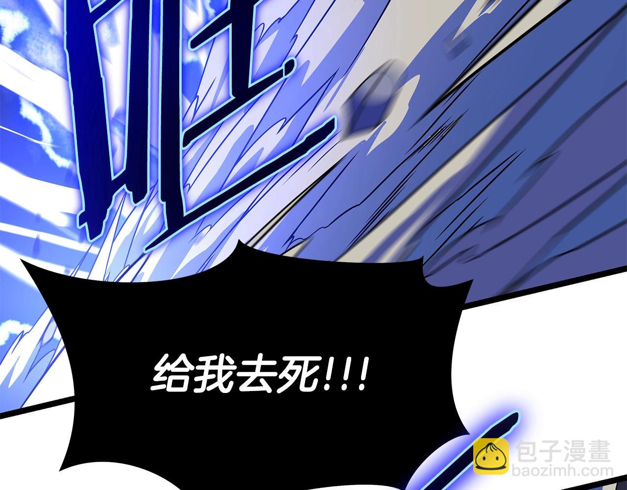 第109话 雷神之锤61