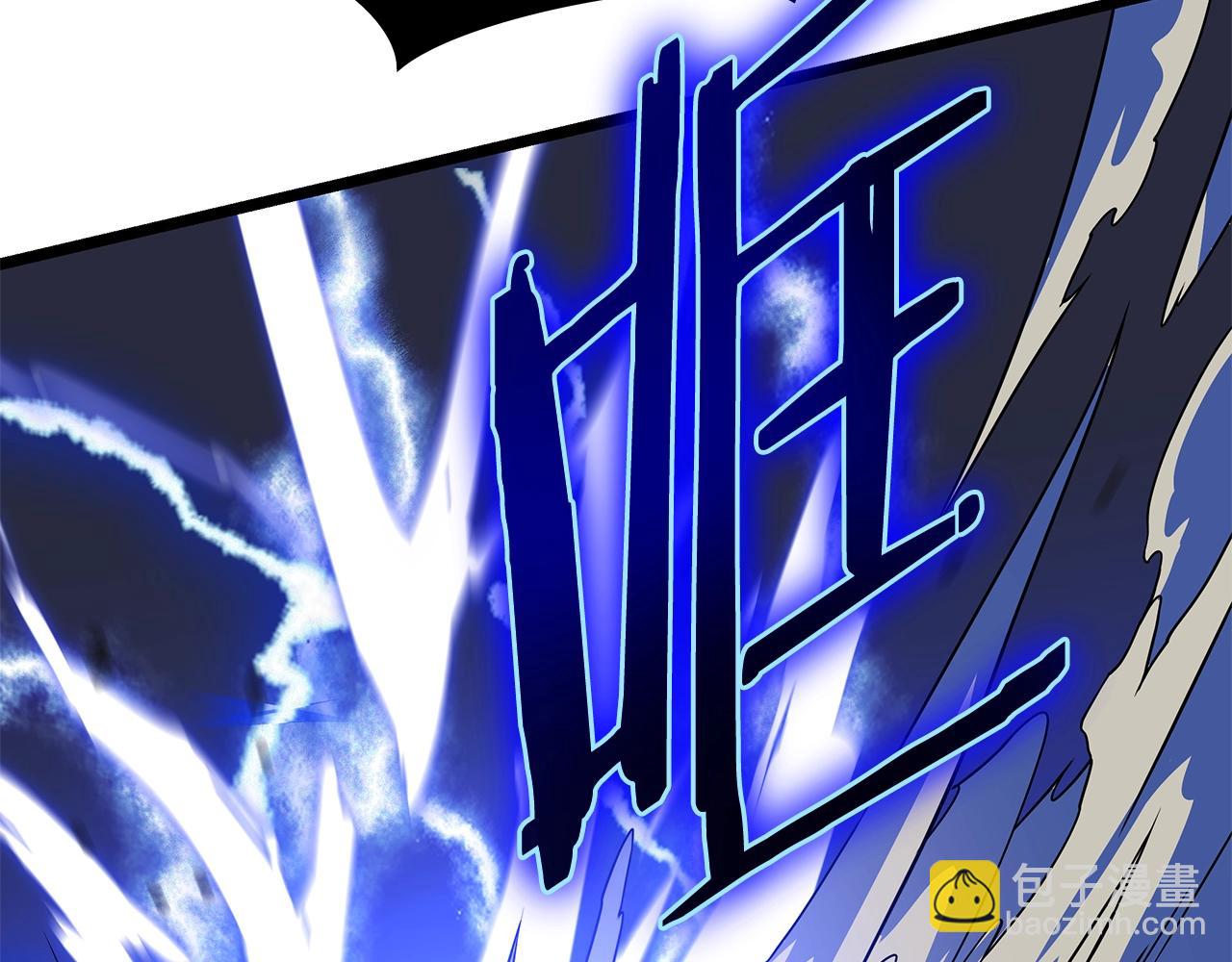 第109话 雷神之锤62