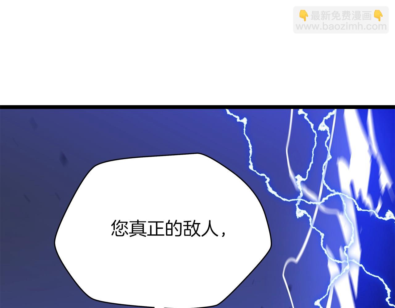 第109话 雷神之锤7