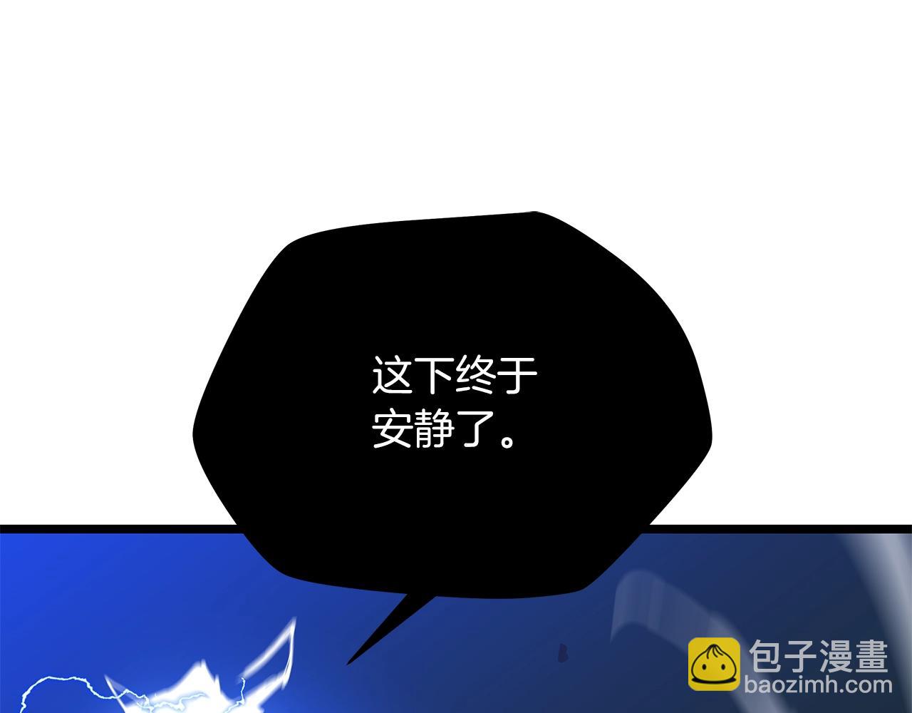 第109话 雷神之锤76