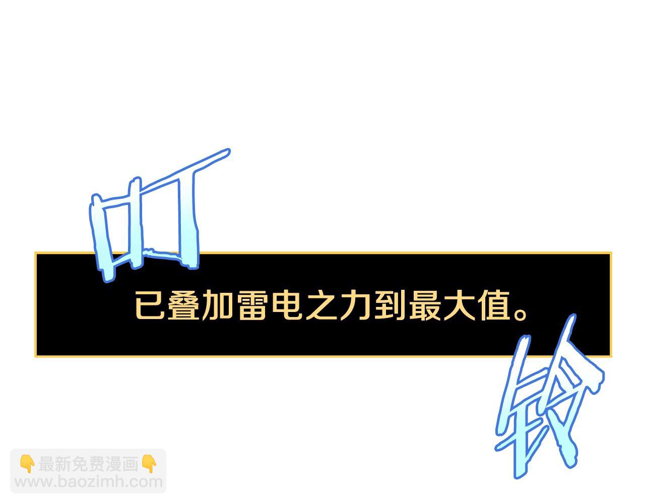 第109话 雷神之锤83
