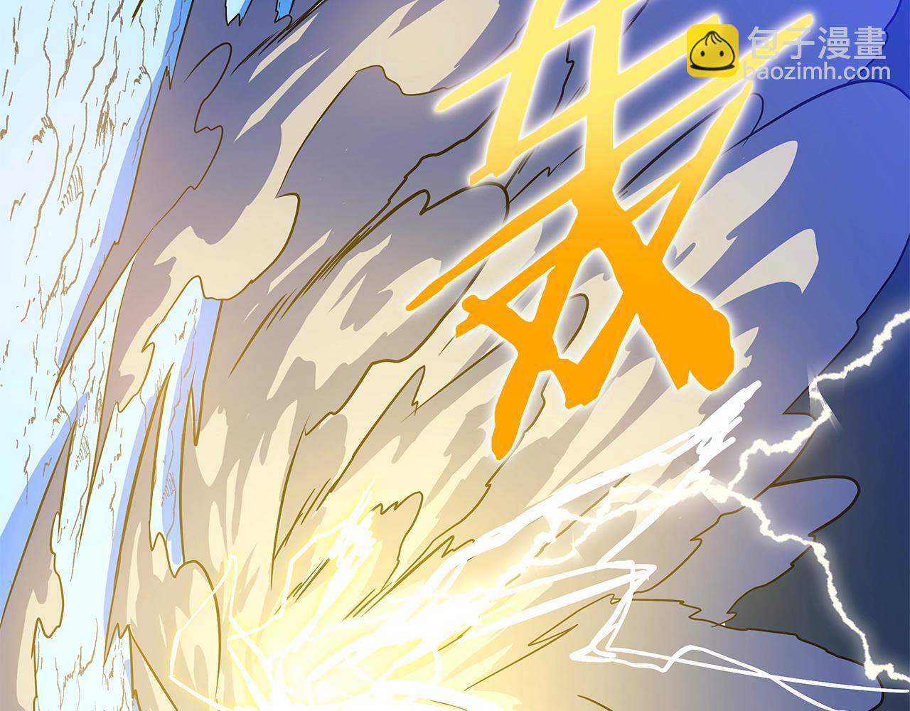 第109话 雷神之锤86