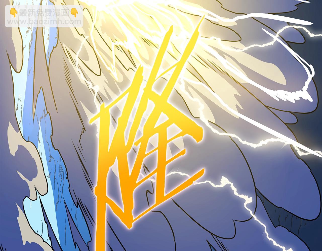 第109话 雷神之锤87