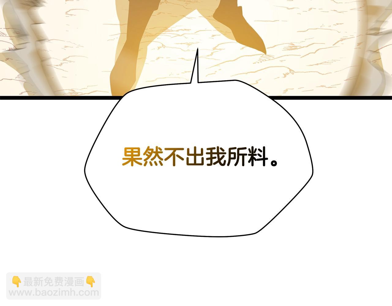 第109话 雷神之锤98