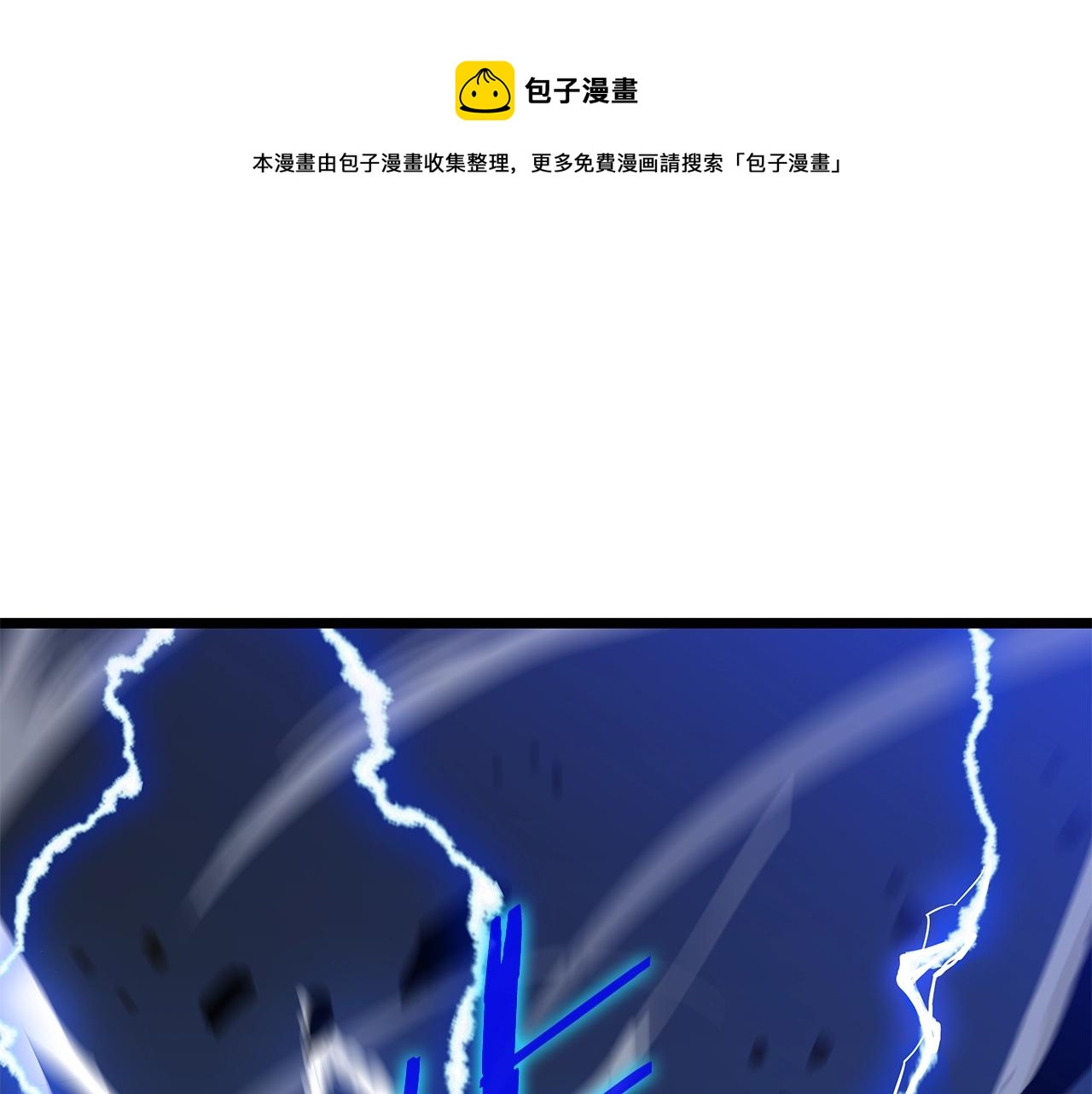 第110话 畅快战斗0