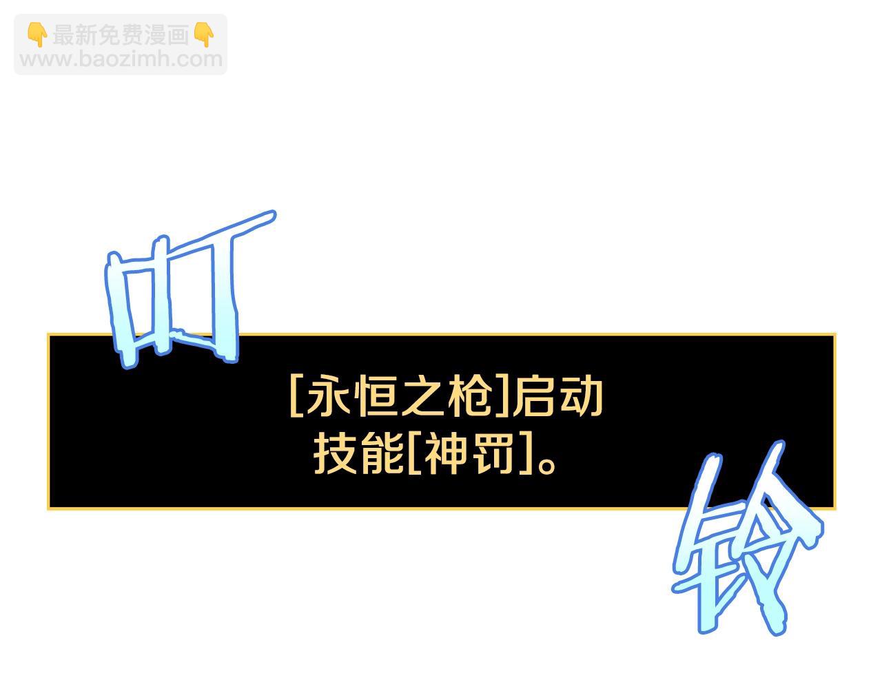 第110话 畅快战斗113