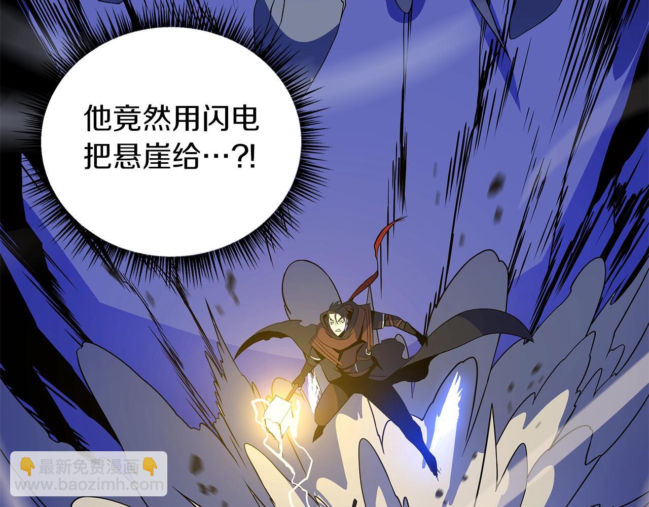 第110话 畅快战斗122