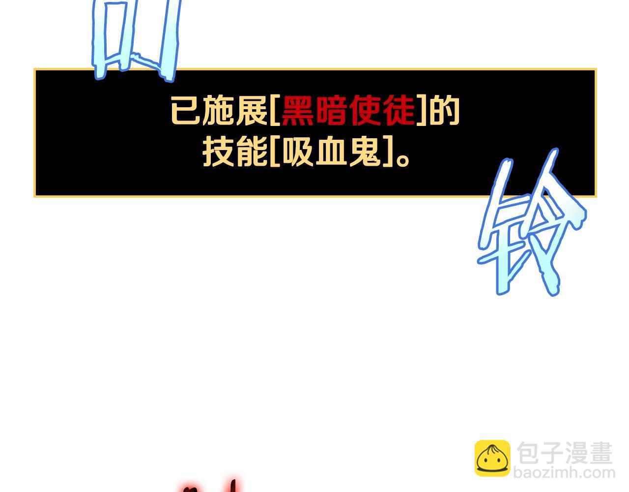 第110话 畅快战斗142