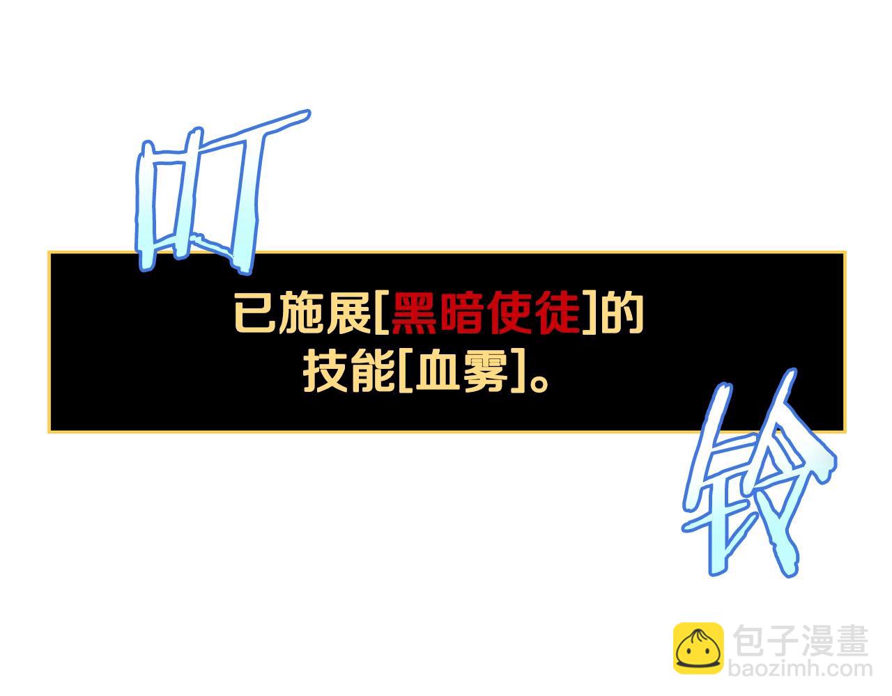 第110话 畅快战斗146