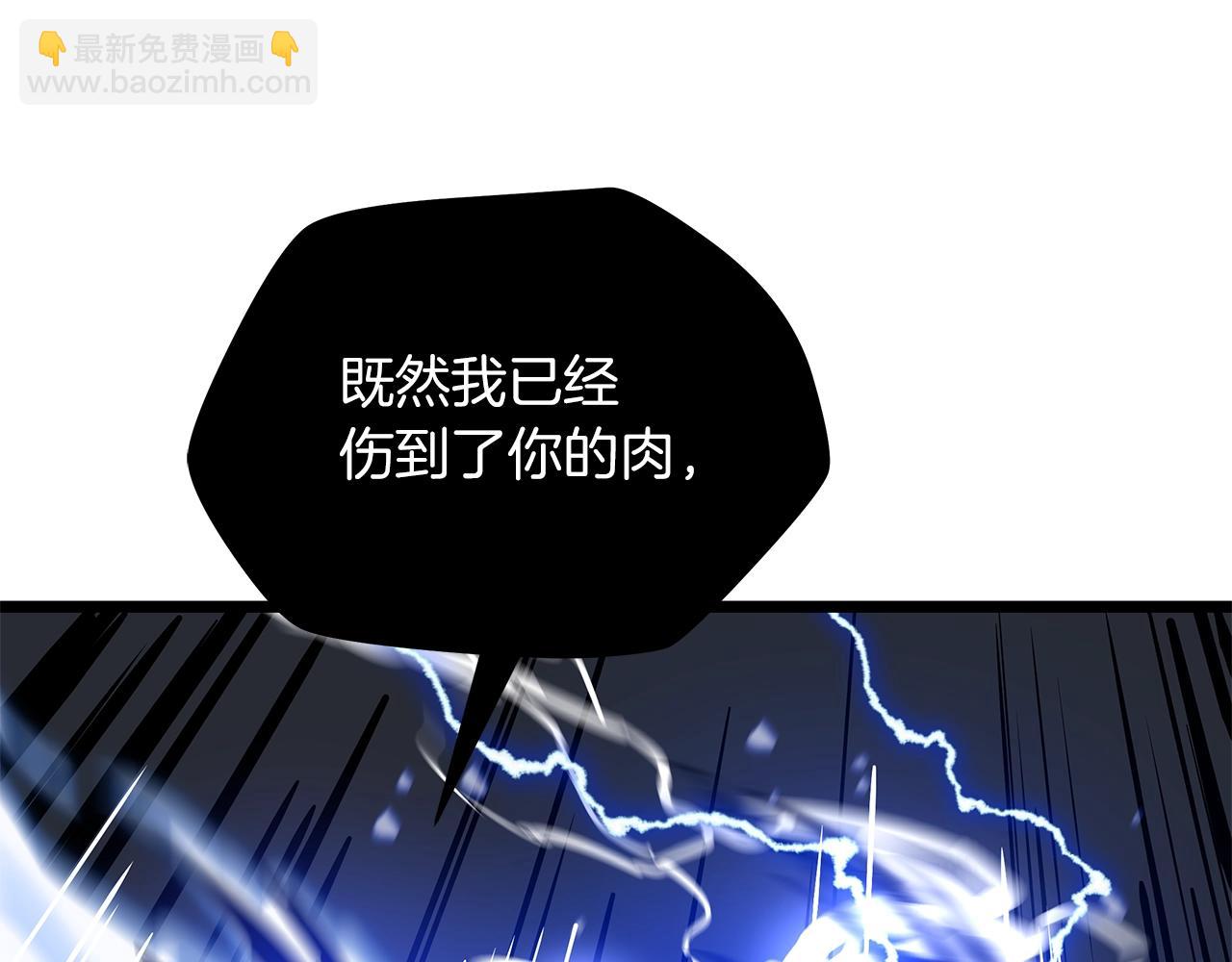 第110话 畅快战斗176