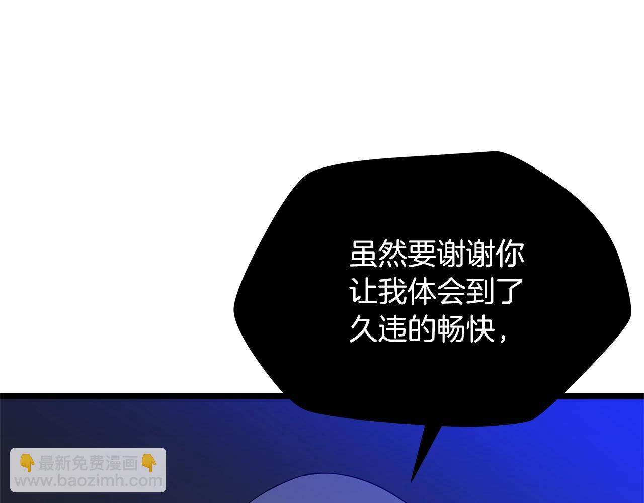 第110话 畅快战斗198