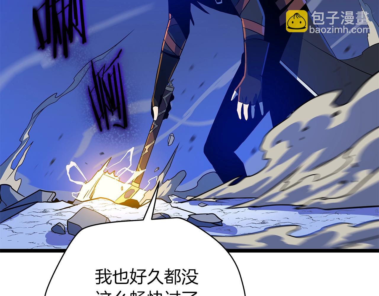 第110话 畅快战斗204