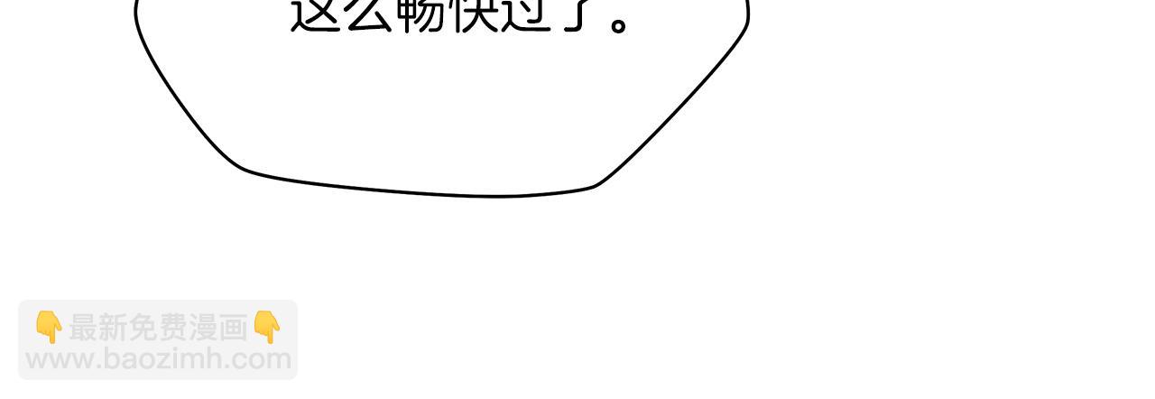第110话 畅快战斗205
