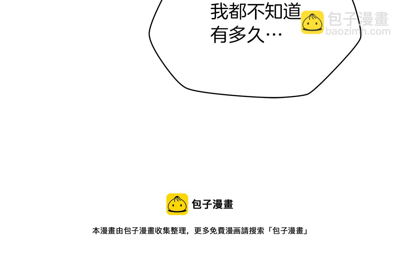 第110话 畅快战斗208
