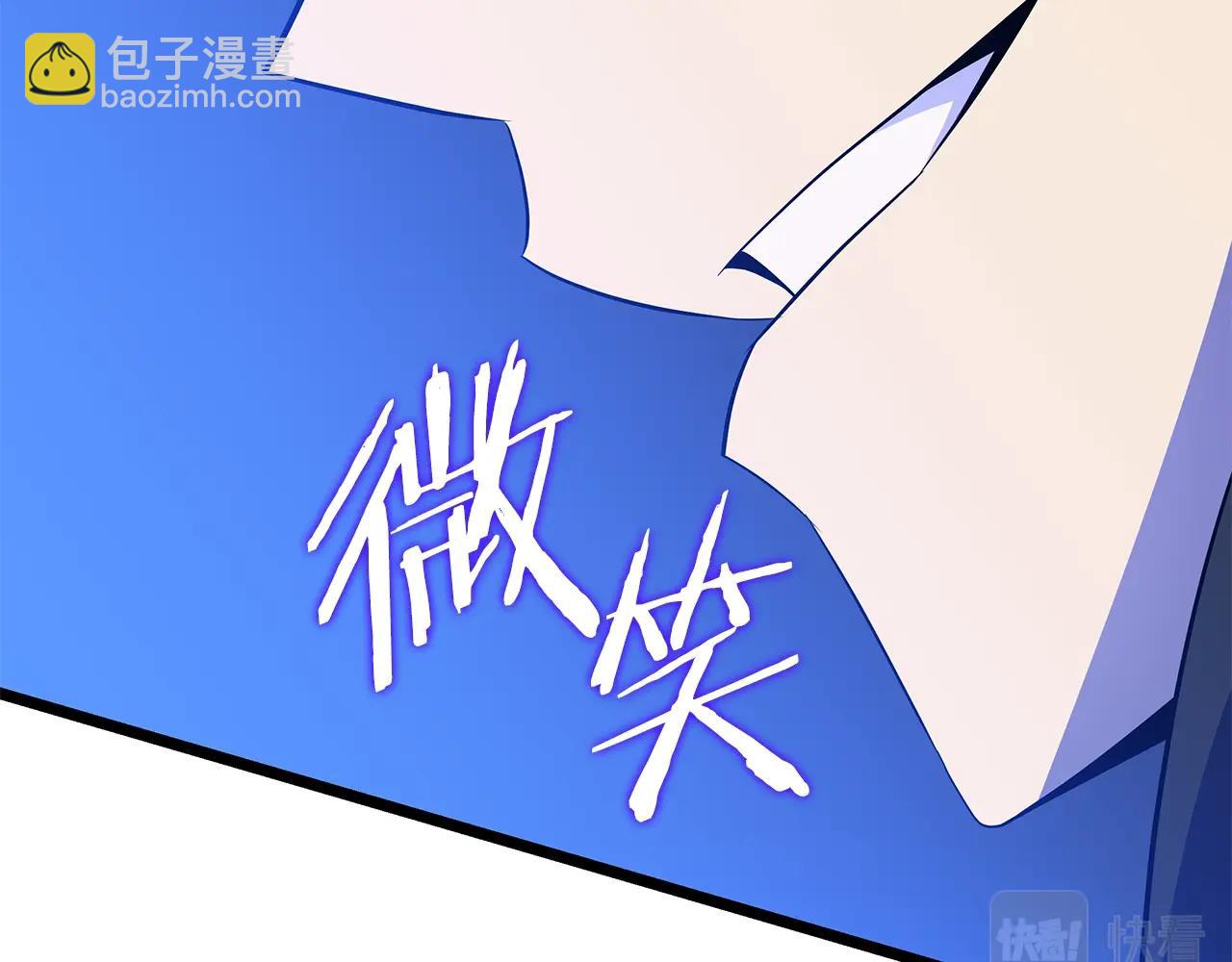 第110话 畅快战斗25