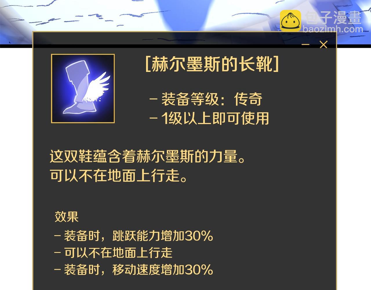 第110话 畅快战斗36