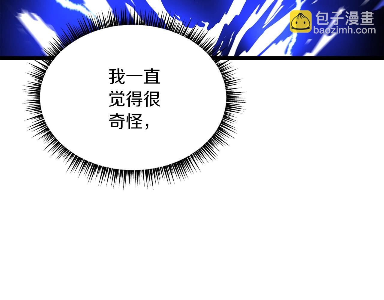 第110话 畅快战斗40