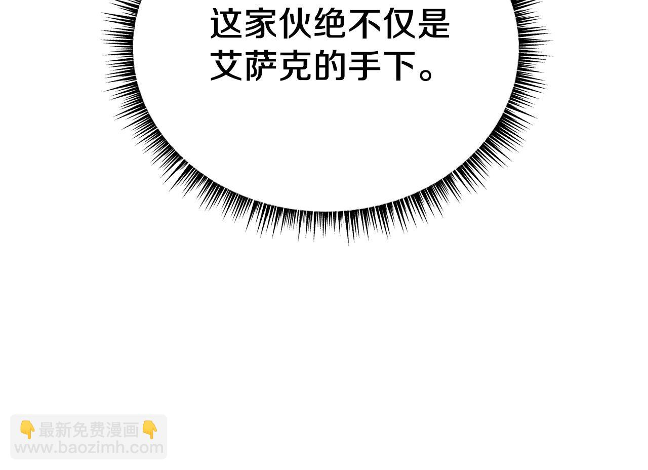 第110话 畅快战斗51