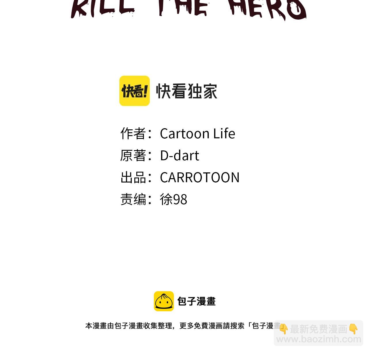 第110话 畅快战斗53