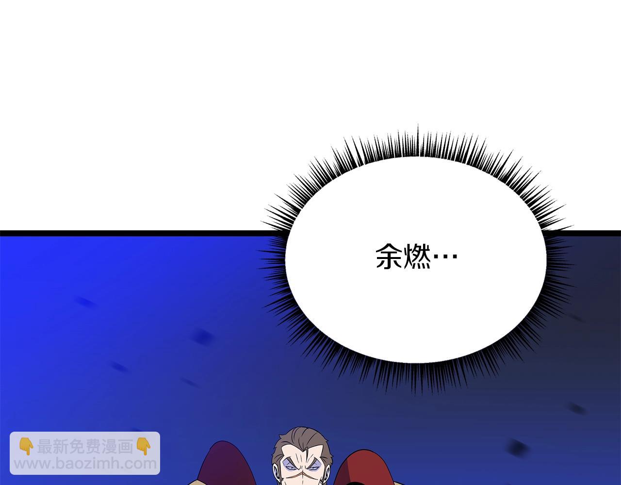 第110话 畅快战斗54