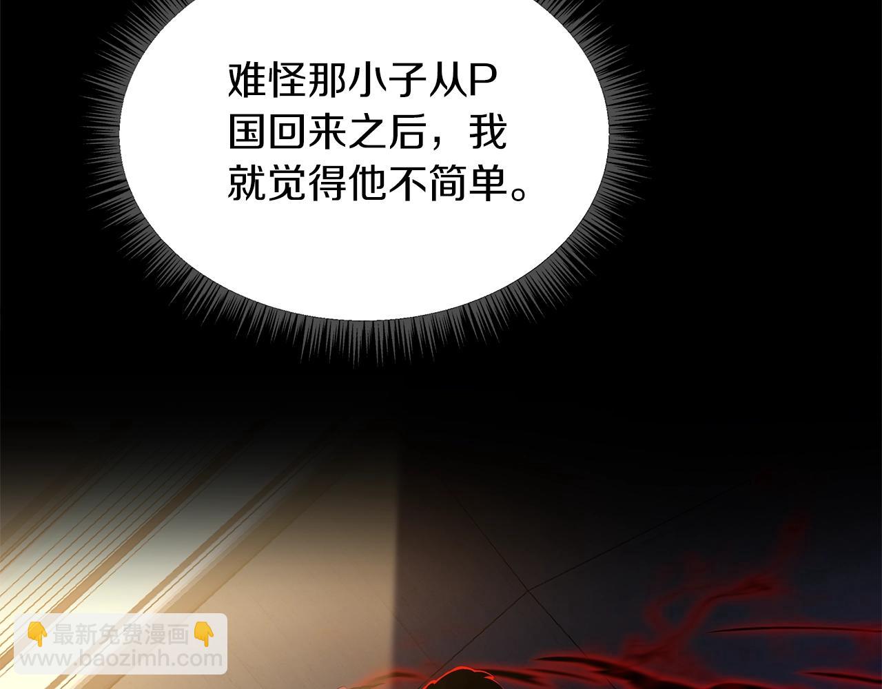 第110话 畅快战斗57