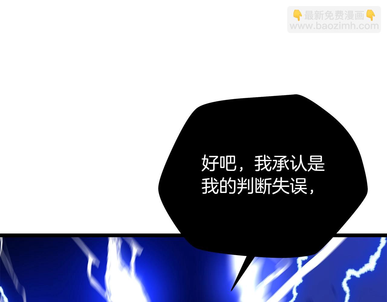 第110话 畅快战斗67