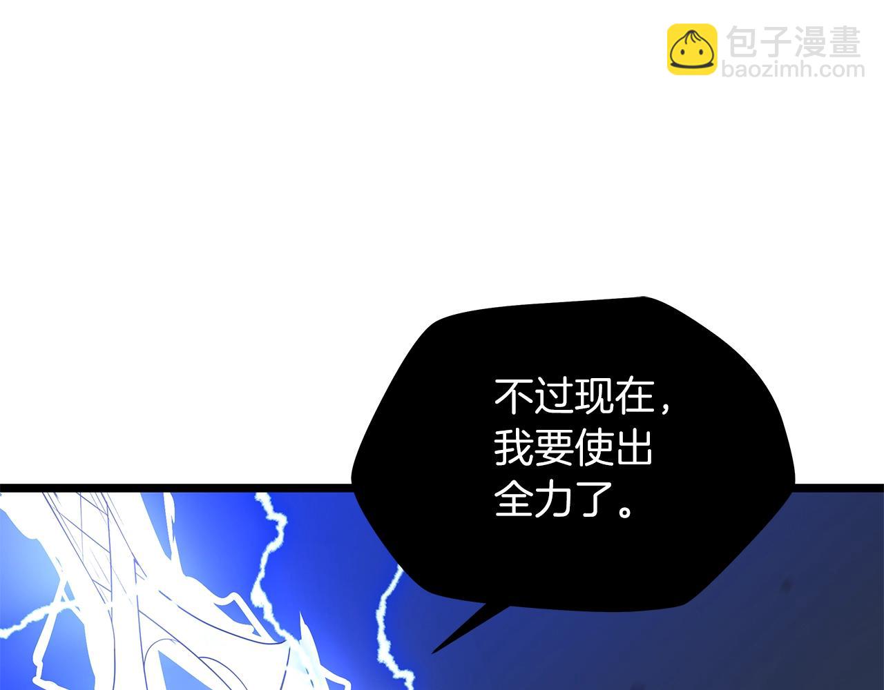 第110话 畅快战斗71