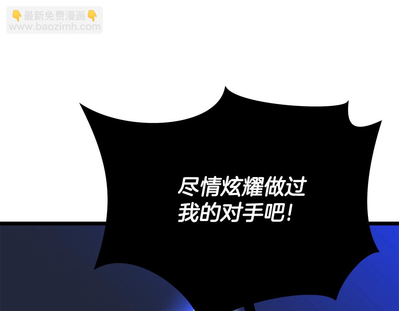 第110话 畅快战斗77