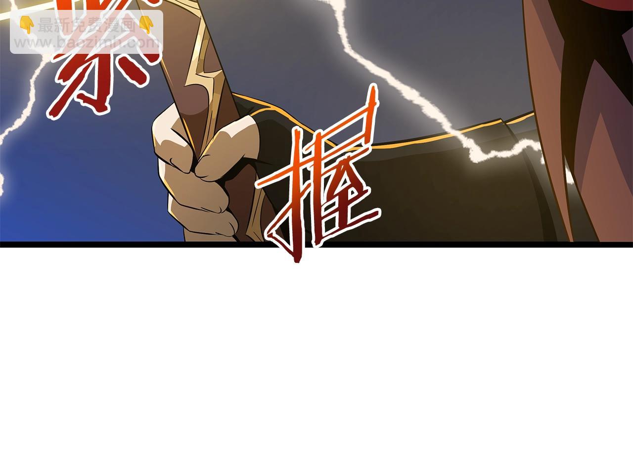 第110话 畅快战斗83