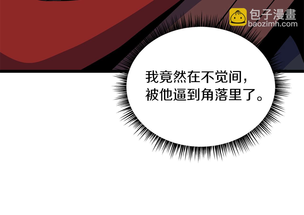 第110话 畅快战斗92