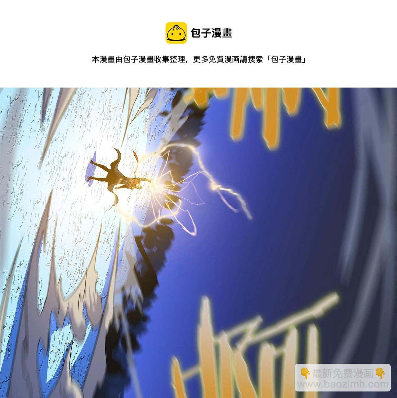第111话 雷帝继承人106
