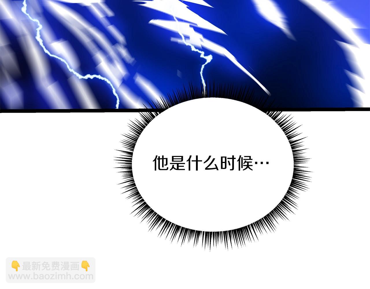 第111话 雷帝继承人108
