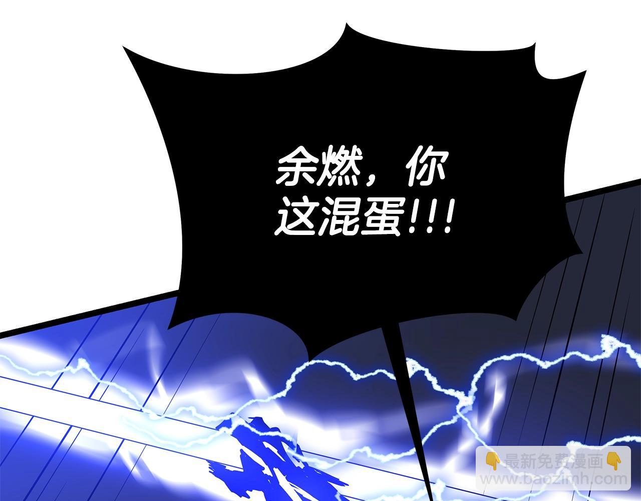 第111话 雷帝继承人114