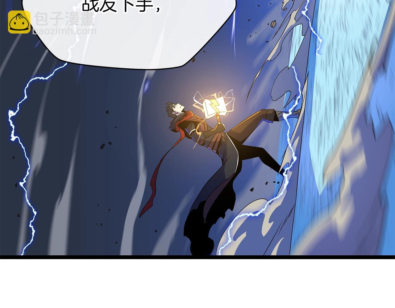 第111话 雷帝继承人131