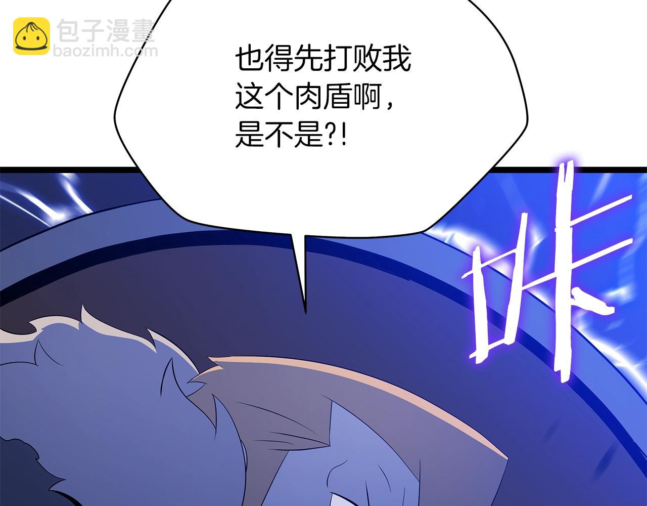 第111话 雷帝继承人134