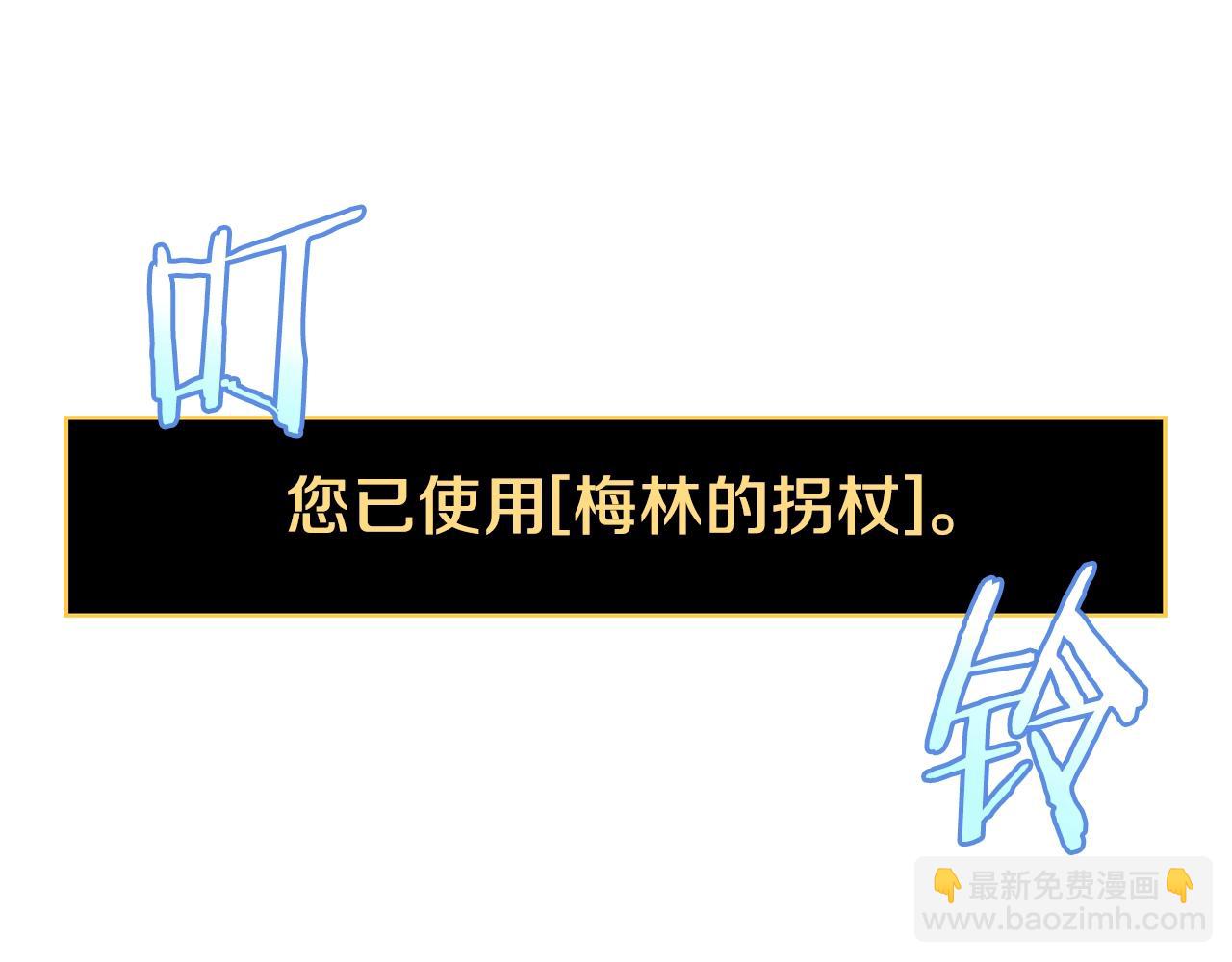 第111话 雷帝继承人146