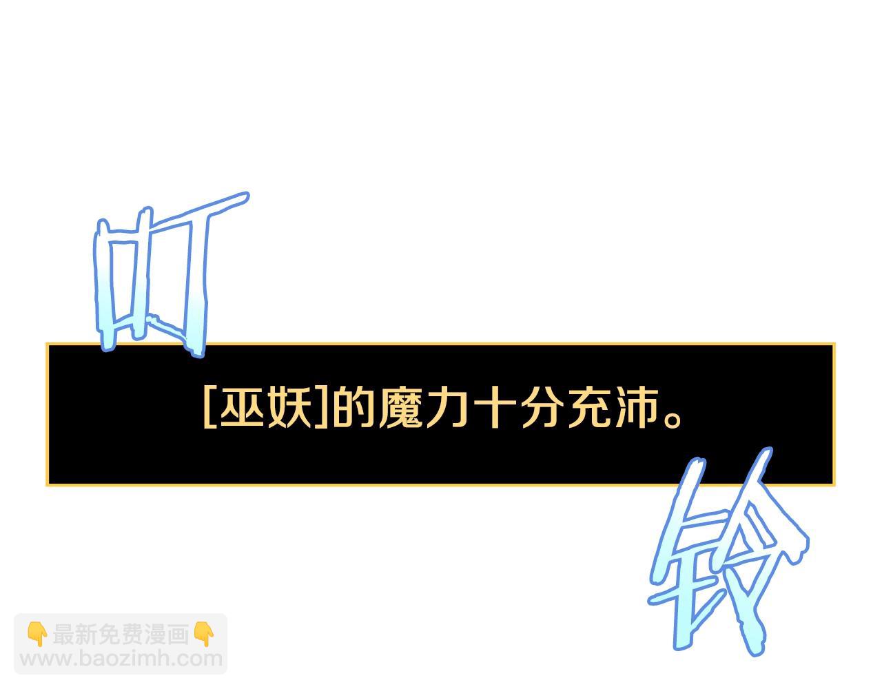 第111话 雷帝继承人150