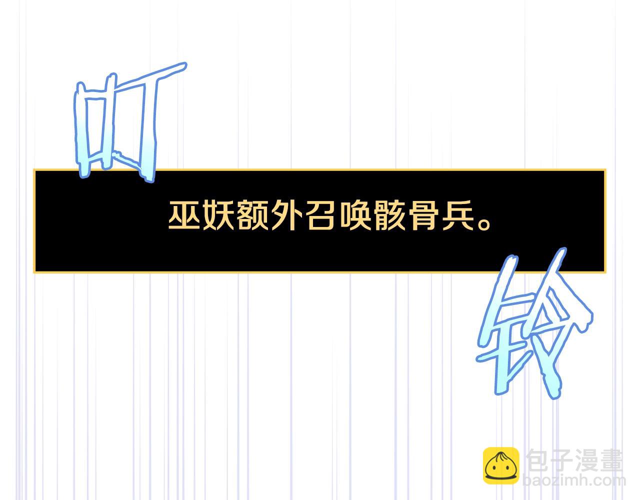 第111话 雷帝继承人154